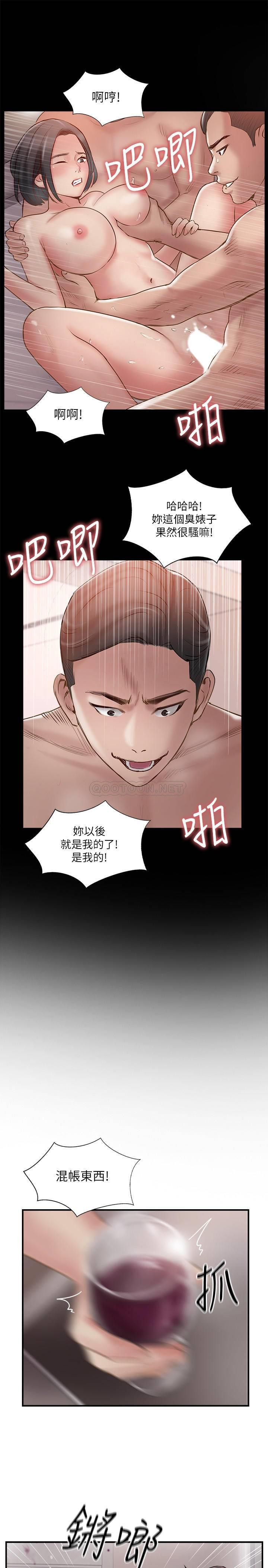 Matching Raw Chapter 37 Page 27