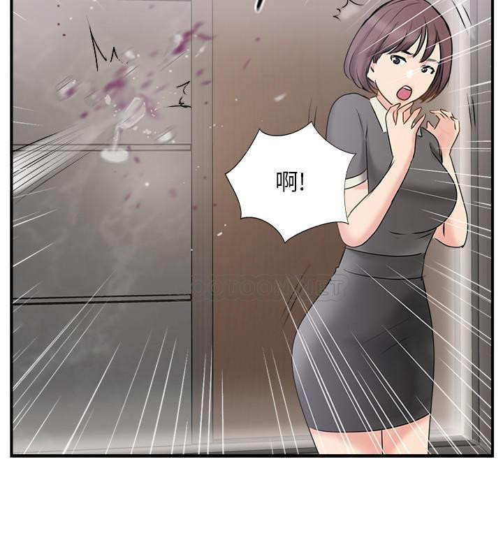 Matching Raw Chapter 37 Page 28