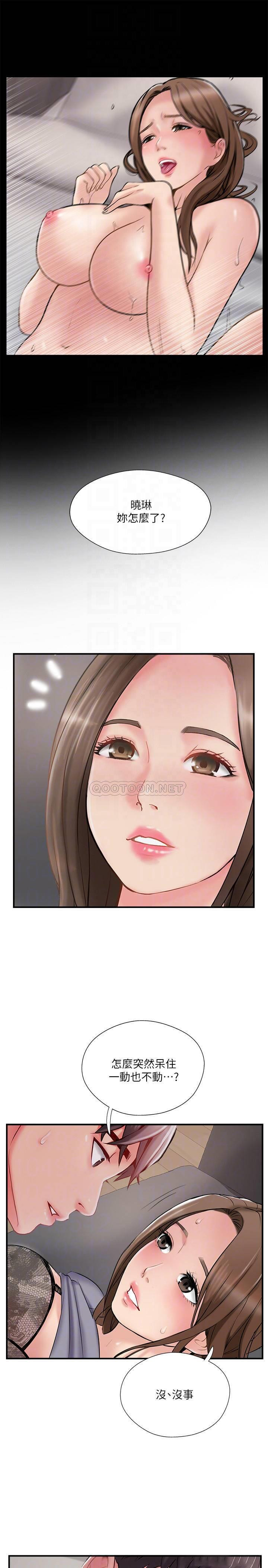 Matching Raw Chapter 38 Page 10