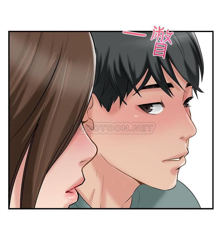 Matching Raw Chapter 38 Page 2