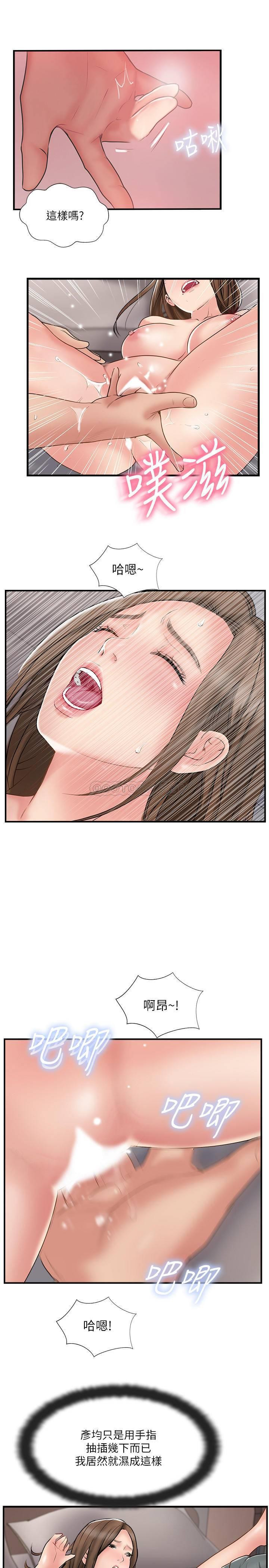Matching Raw Chapter 38 Page 20