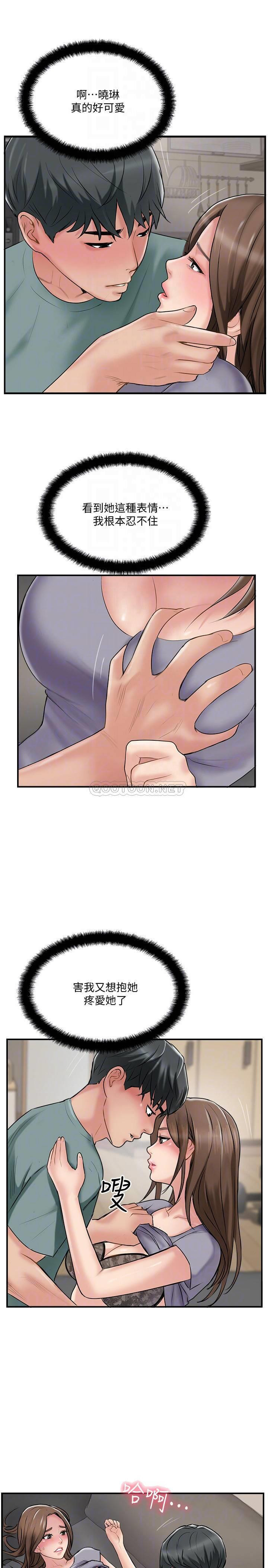 Matching Raw Chapter 38 Page 4