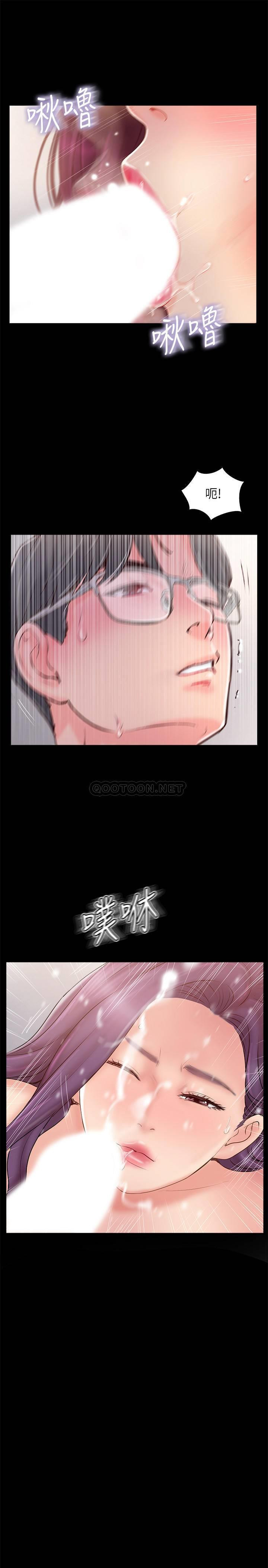 Matching Raw Chapter 39 Page 19