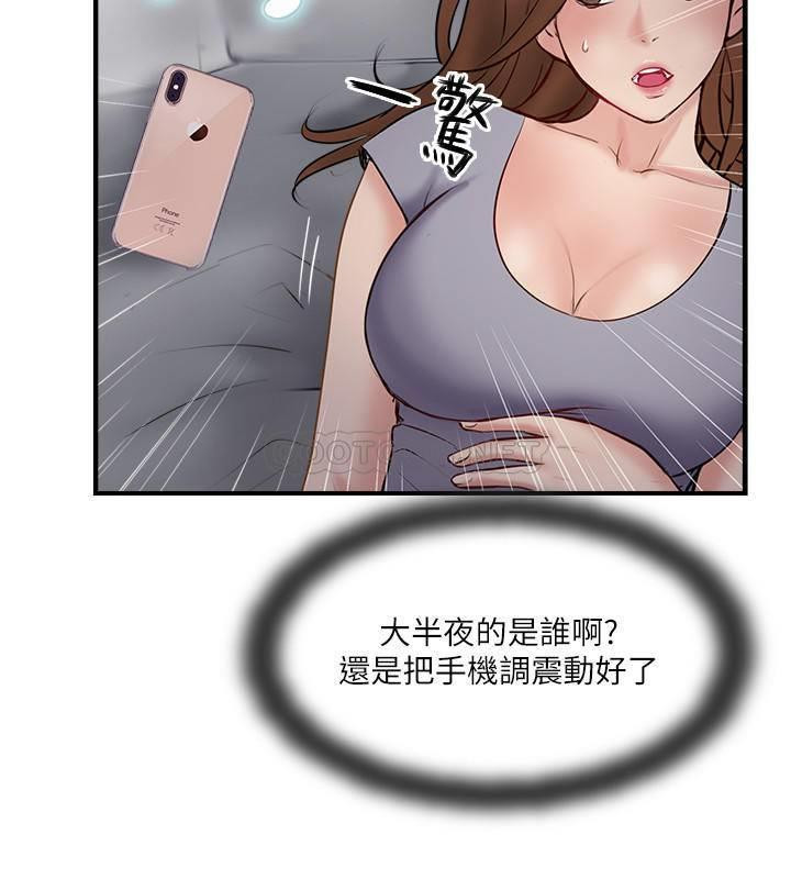 Matching Raw Chapter 39 Page 34