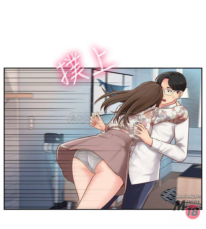 Matching Raw Chapter 4 Page 28