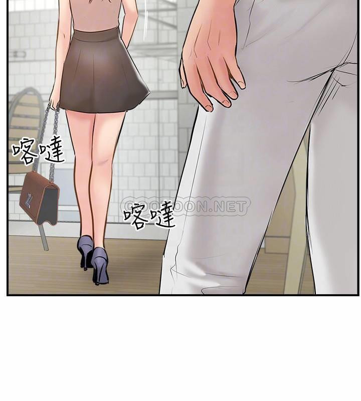 Matching Raw Chapter 40 Page 16