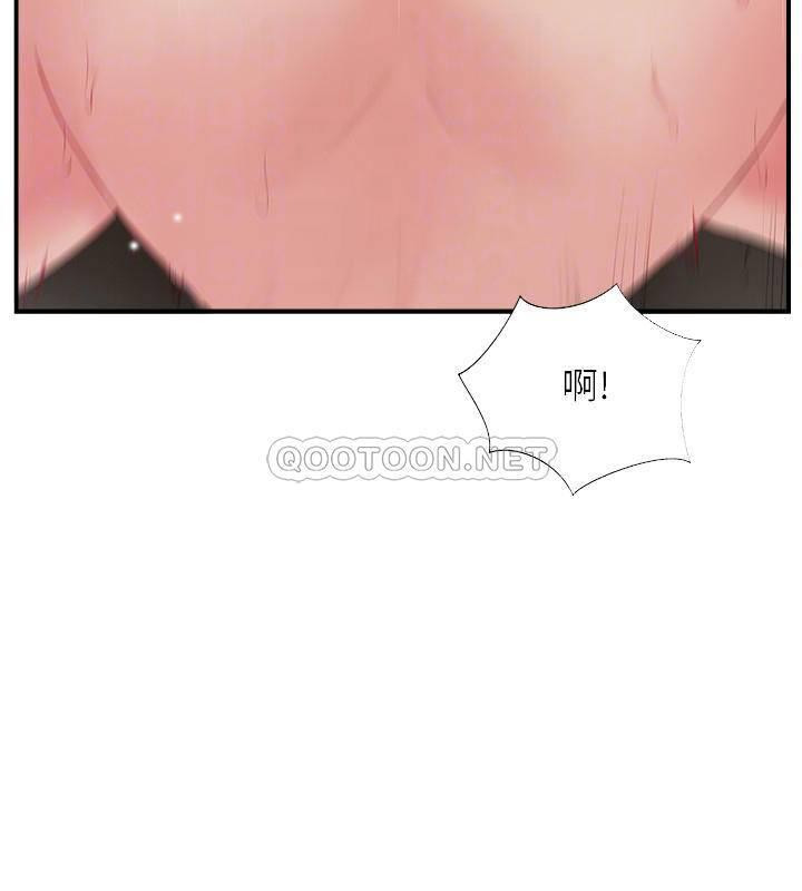 Matching Raw Chapter 41 Page 13