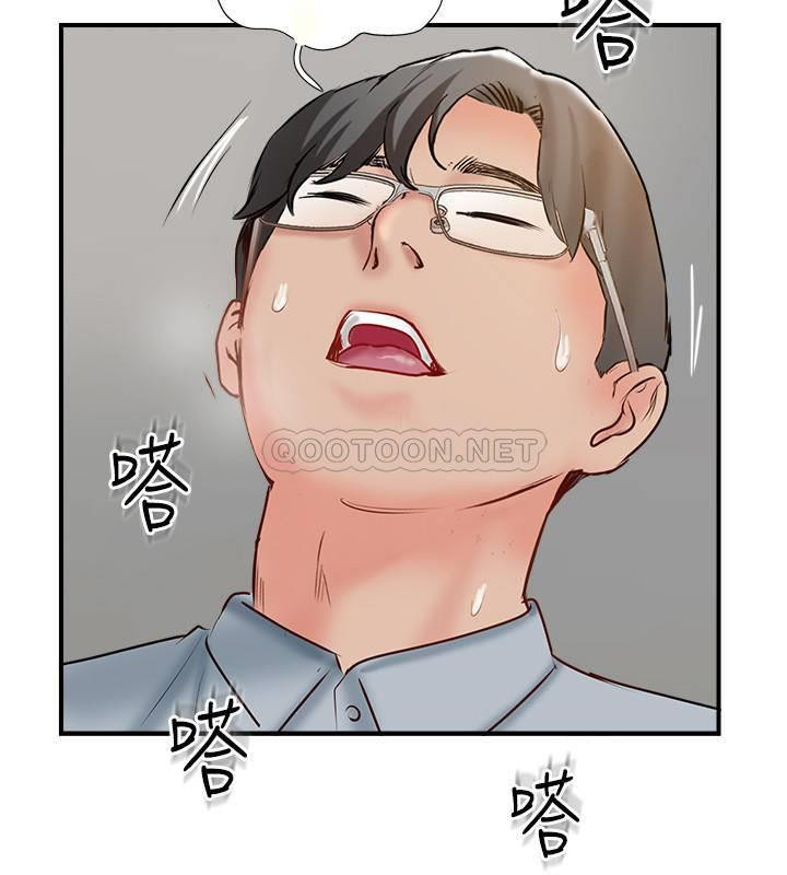 Matching Raw Chapter 41 Page 21