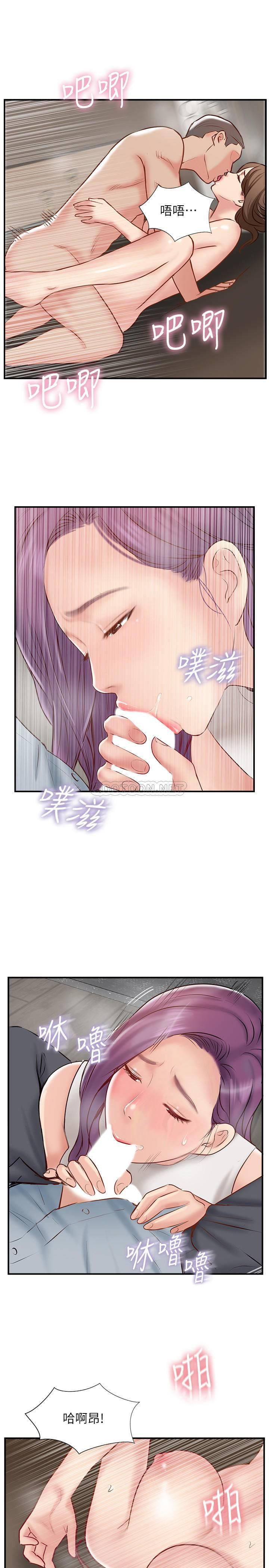 Matching Raw Chapter 41 Page 26