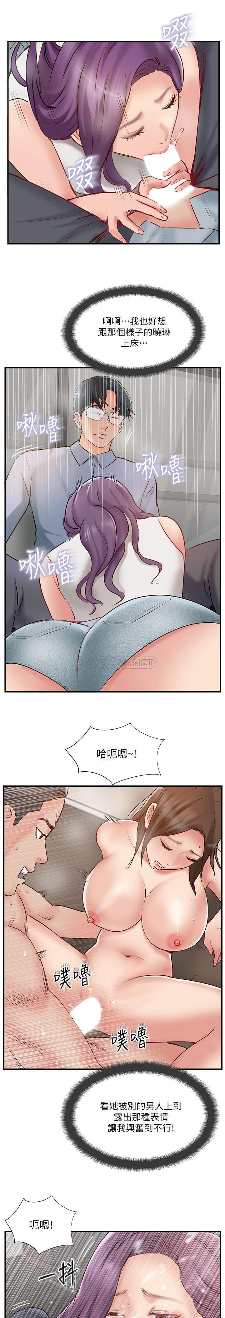 Matching Raw Chapter 41 Page 28