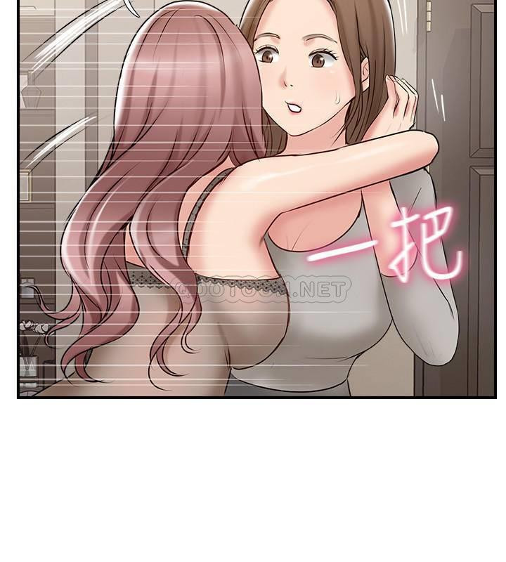 Matching Raw Chapter 41 Page 37