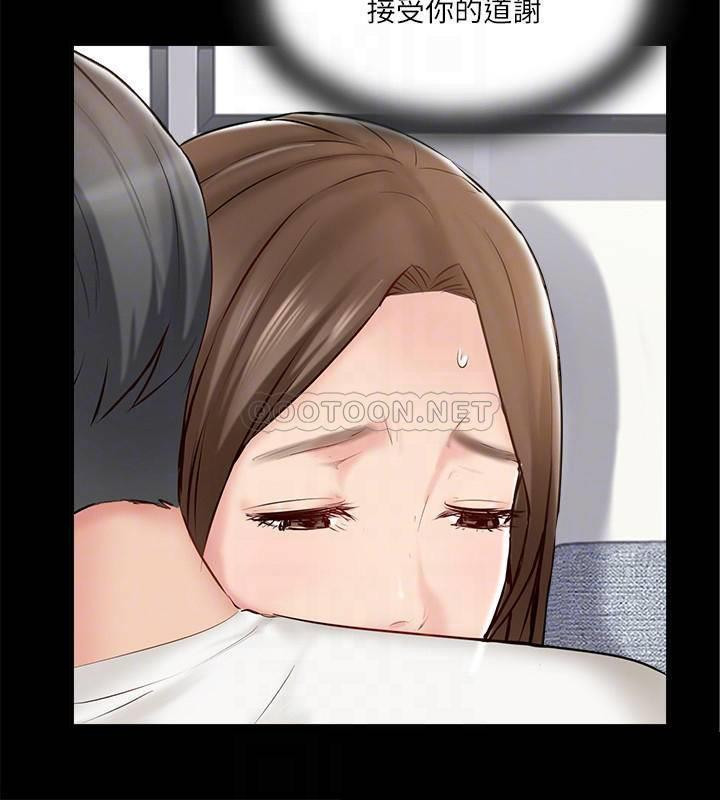 Matching Raw Chapter 41 Page 7