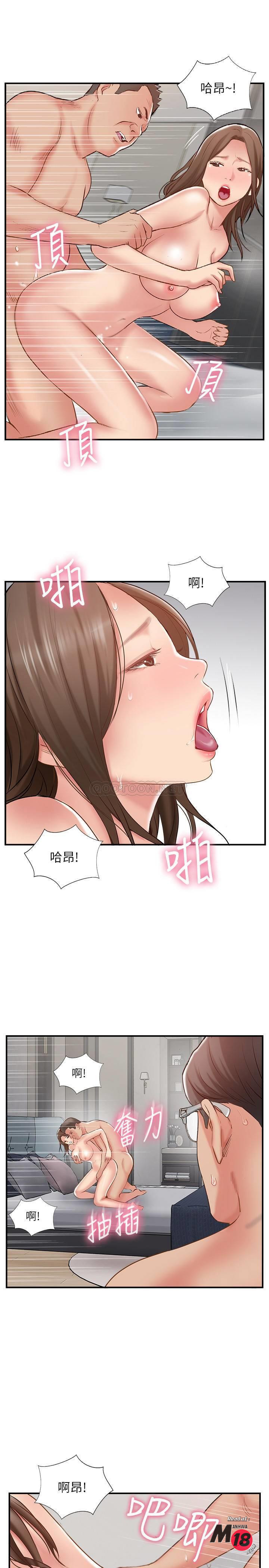 Matching Raw Chapter 42 Page 17