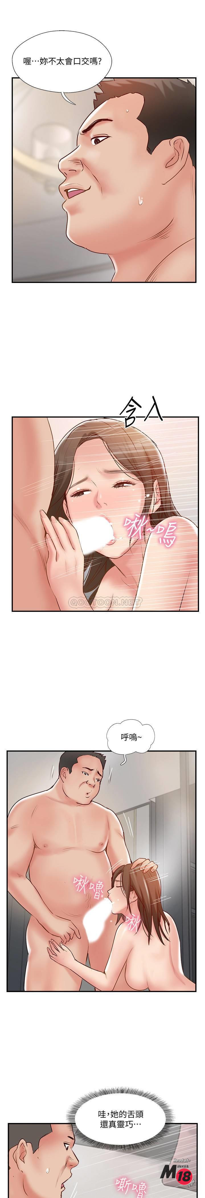Matching Raw Chapter 42 Page 29