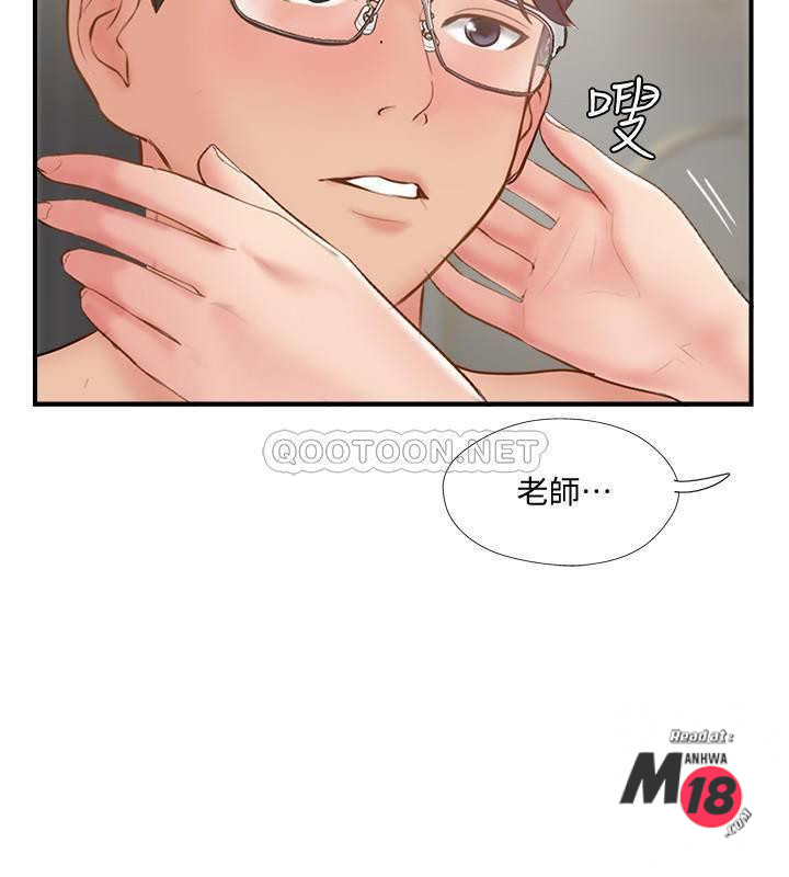 Matching Raw Chapter 42 Page 34
