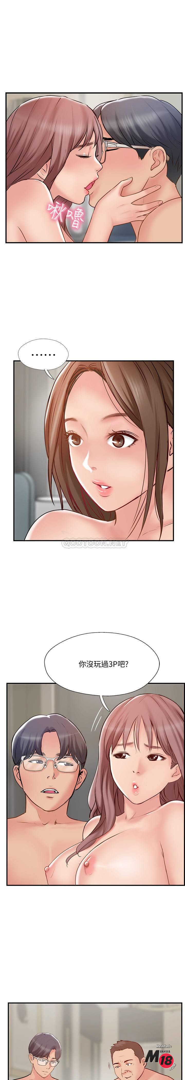 Matching Raw Chapter 42 Page 35