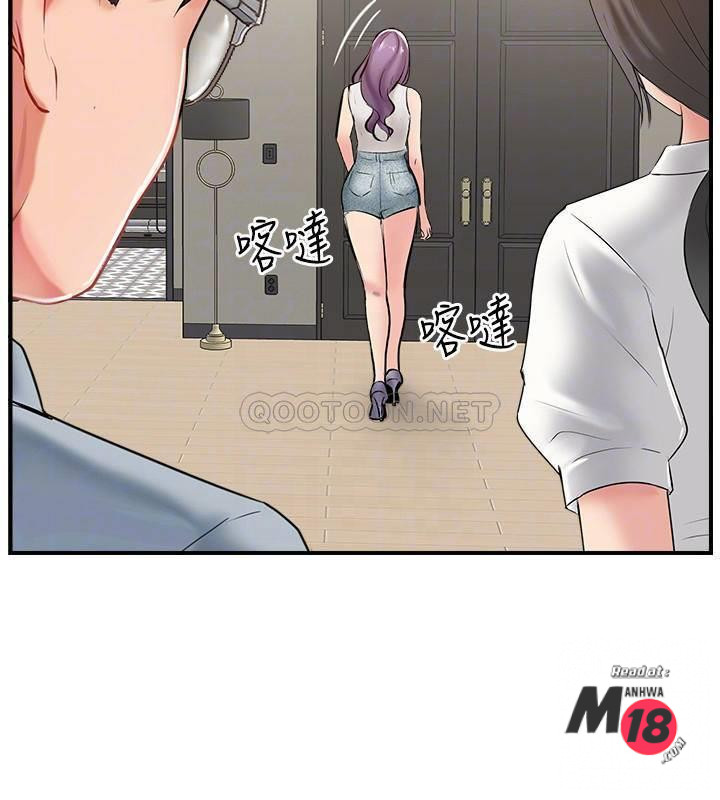 Matching Raw Chapter 42 Page 4