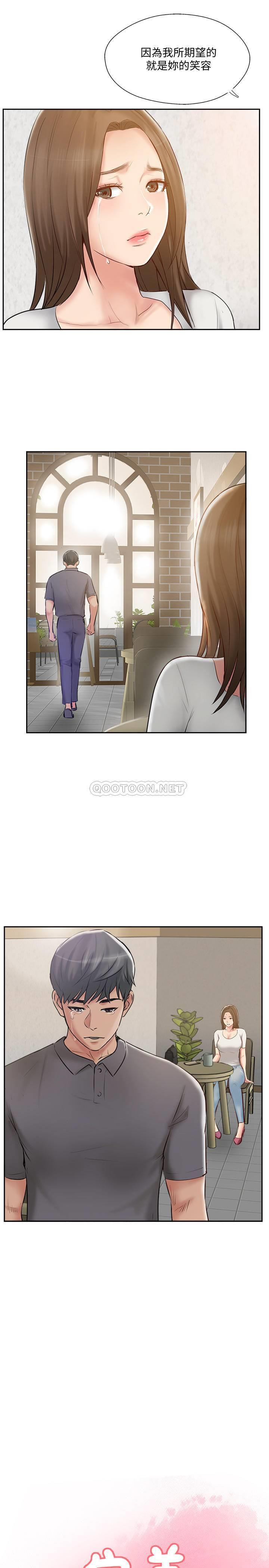 Matching Raw Chapter 44 Page 9