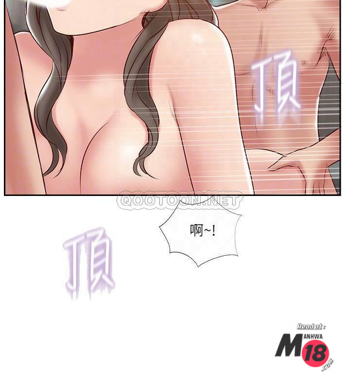 Matching Raw Chapter 45 Page 10