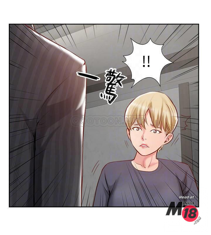 Matching Raw Chapter 45 Page 14