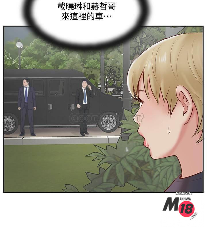 Matching Raw Chapter 45 Page 2