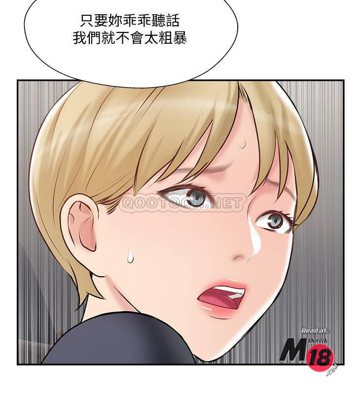 Matching Raw Chapter 45 Page 32