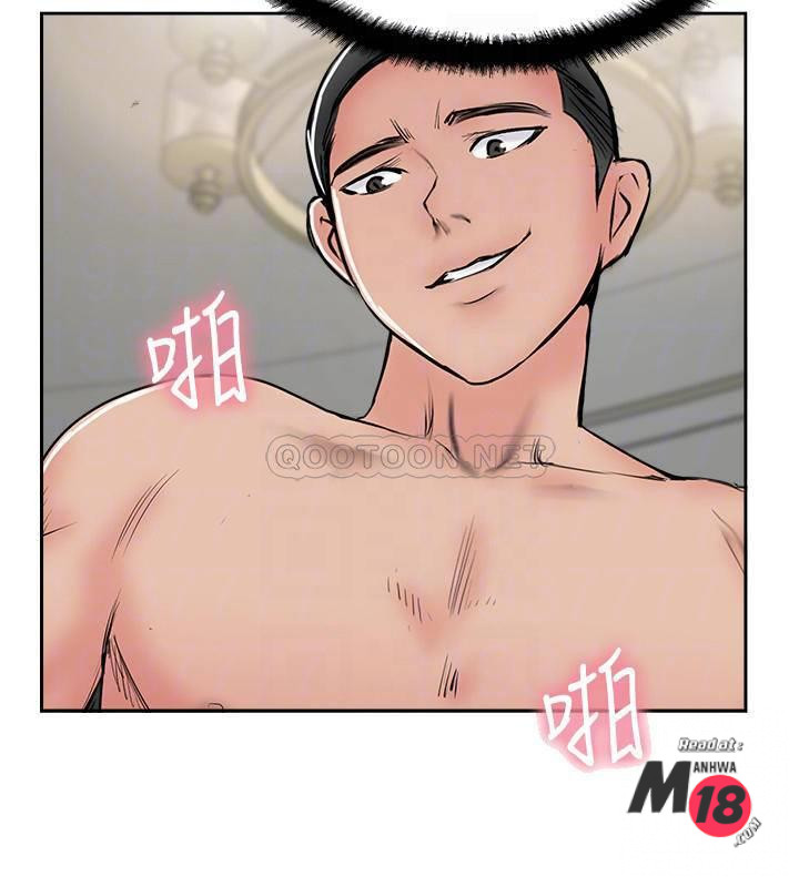 Matching Raw Chapter 46 Page 14