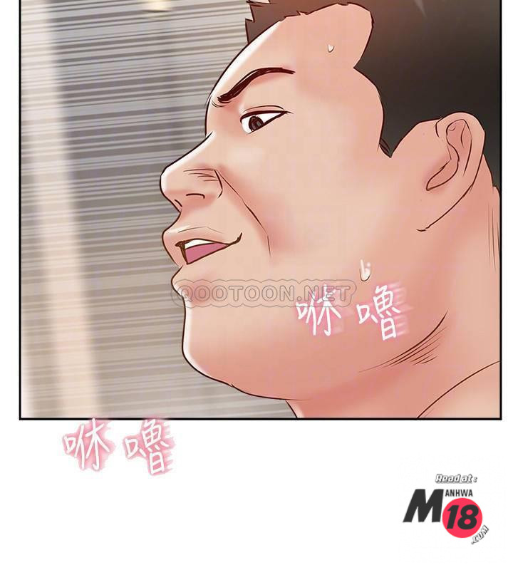 Matching Raw Chapter 46 Page 16