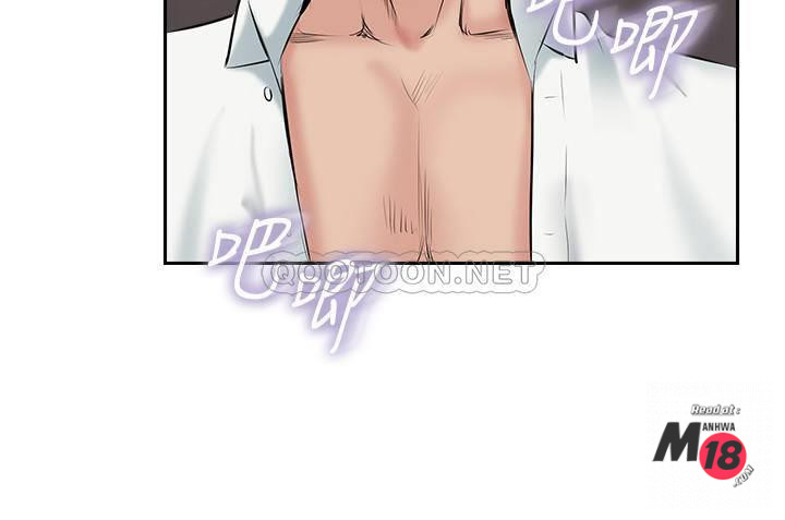 Matching Raw Chapter 46 Page 2