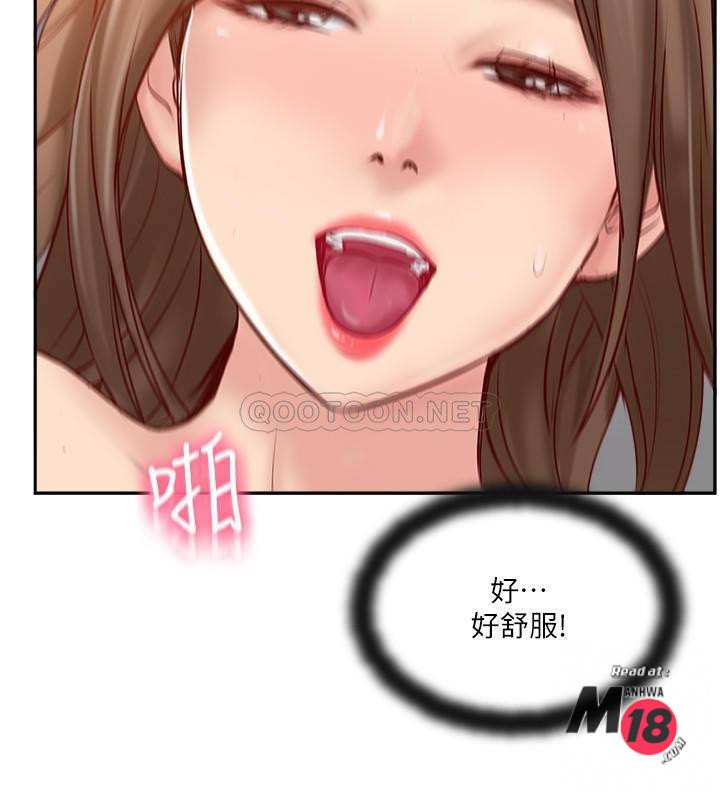 Matching Raw Chapter 46 Page 28