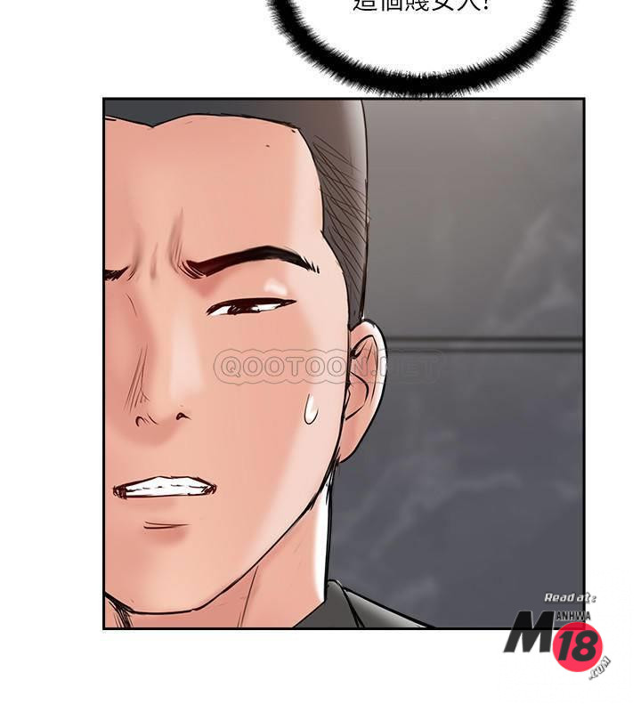 Matching Raw Chapter 46 Page 32