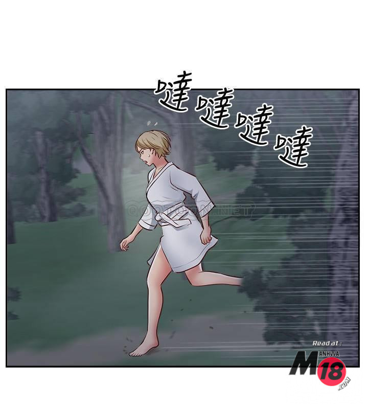 Matching Raw Chapter 46 Page 34