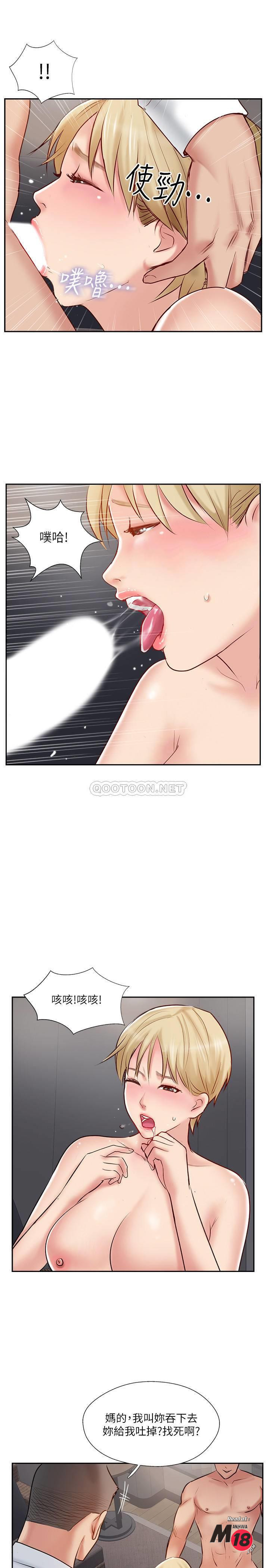 Matching Raw Chapter 46 Page 5