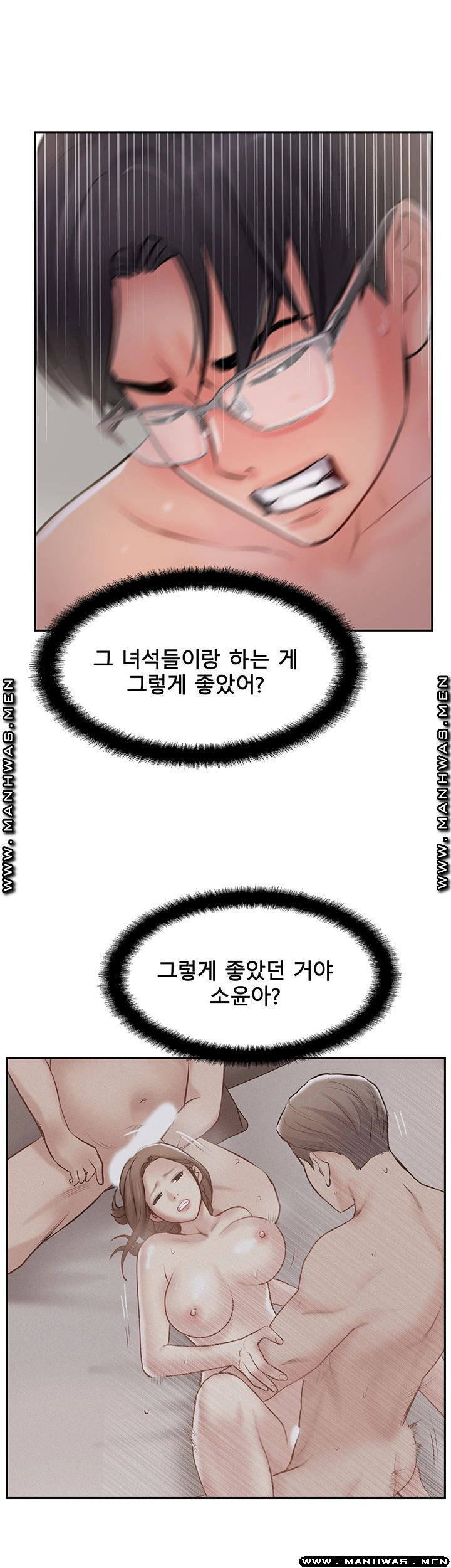 Matching Raw Chapter 47 Page 34