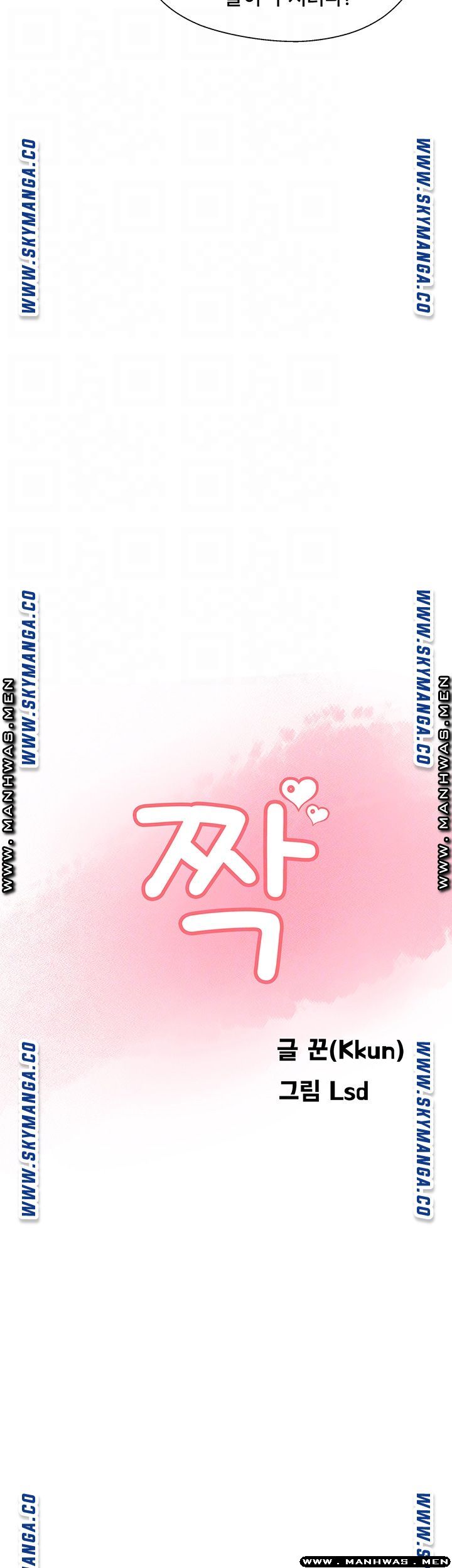 Matching Raw Chapter 48 Page 4