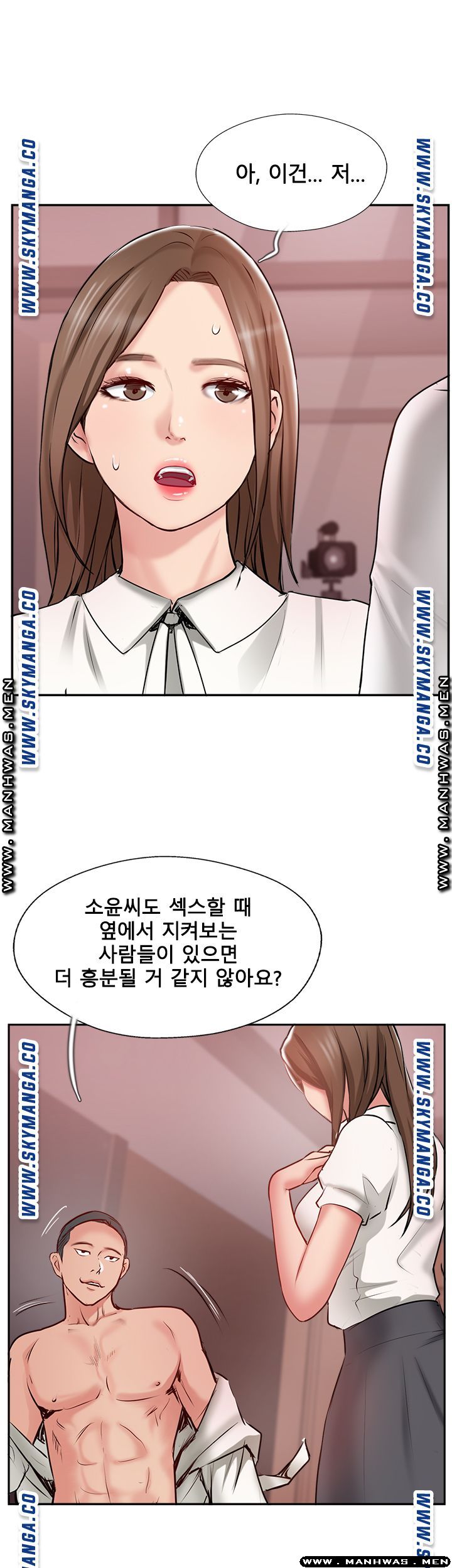 Matching Raw Chapter 49 Page 14
