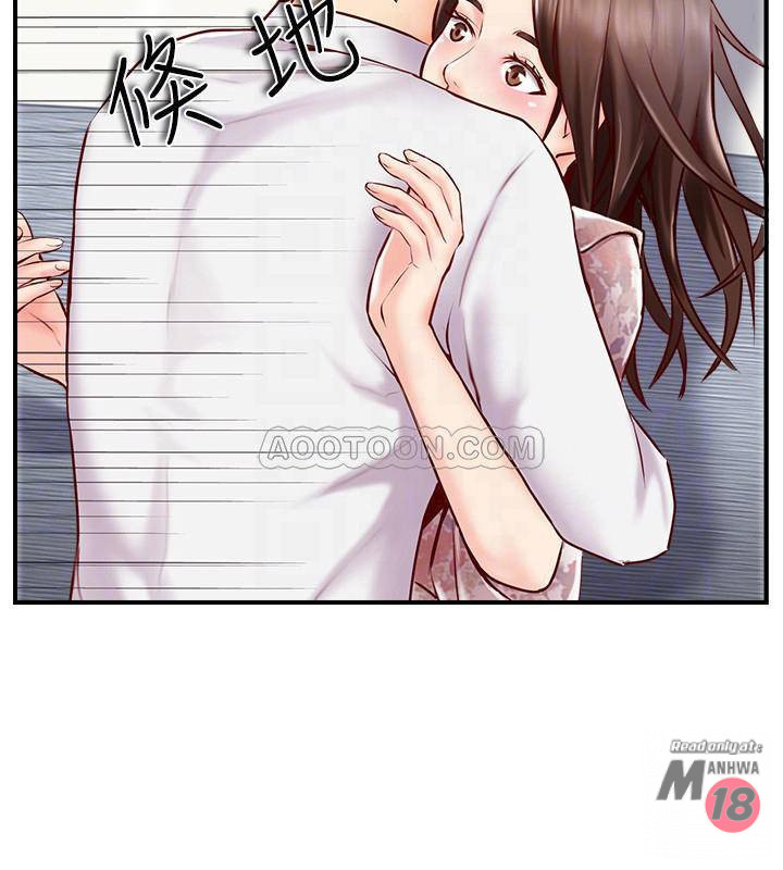 Matching Raw Chapter 5 Page 16