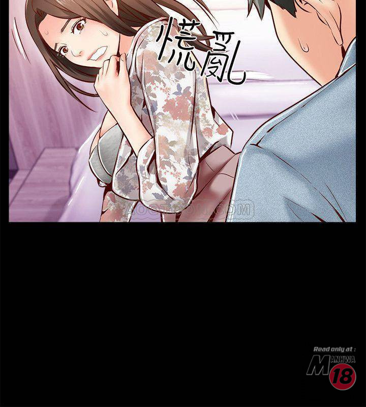 Matching Raw Chapter 5 Page 22