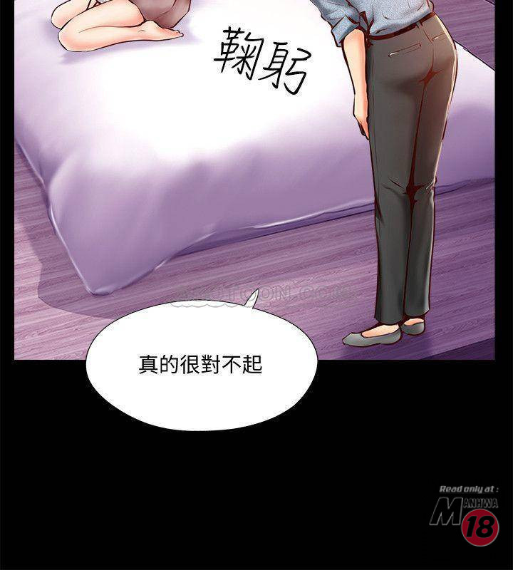 Matching Raw Chapter 5 Page 26