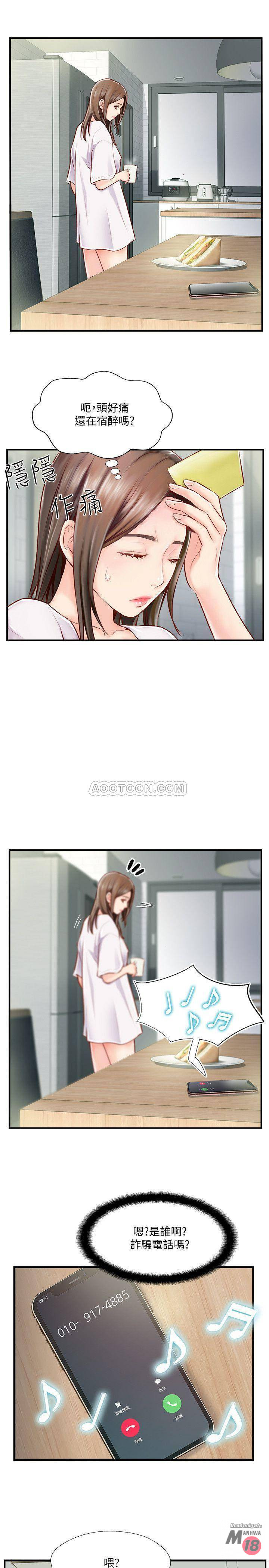 Matching Raw Chapter 5 Page 39