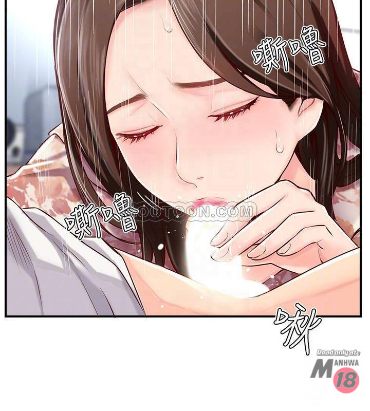 Matching Raw Chapter 5 Page 6