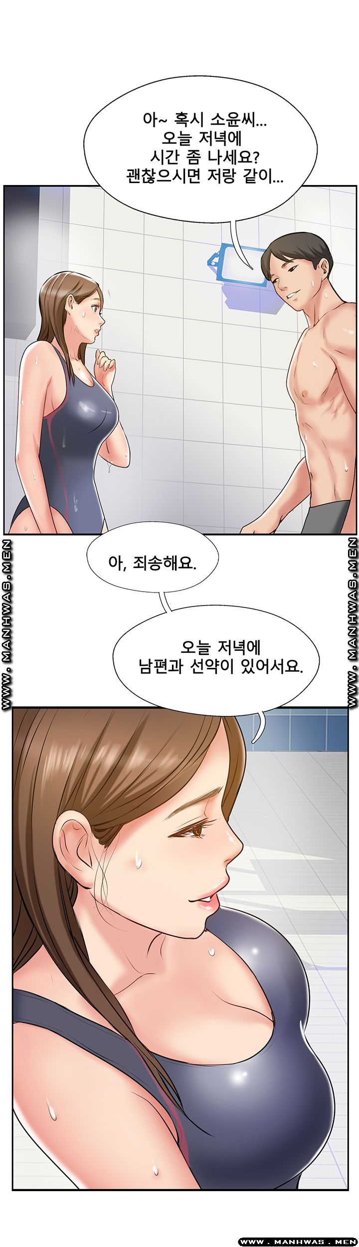 Matching Raw Chapter 51 Page 23