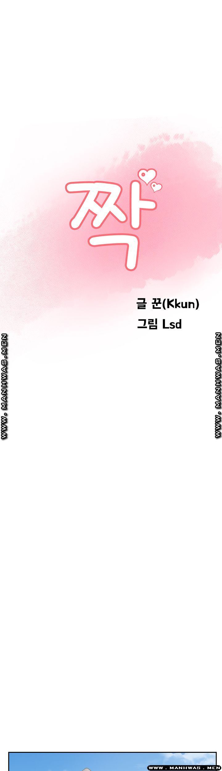 Matching Raw Chapter 51 Page 7