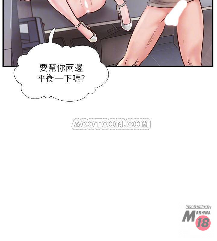 Matching Raw Chapter 6 Page 12