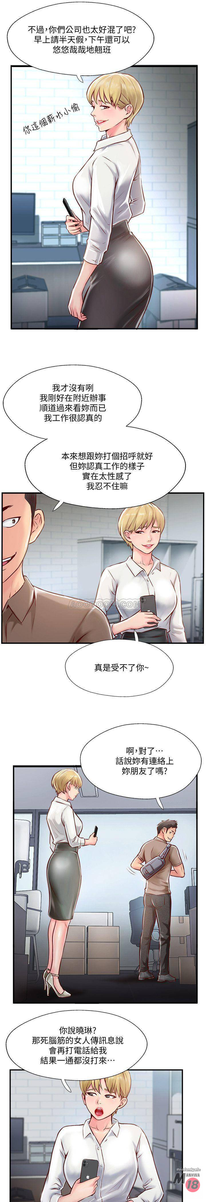 Matching Raw Chapter 6 Page 21