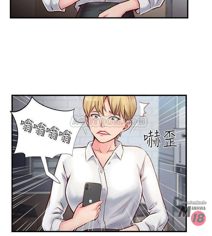 Matching Raw Chapter 6 Page 22