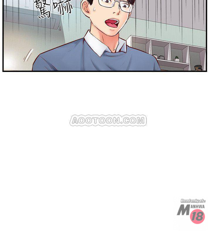 Matching Raw Chapter 6 Page 40
