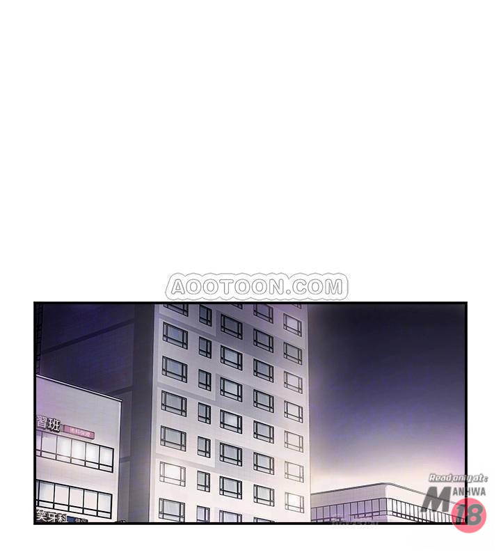 Matching Raw Chapter 8 Page 16