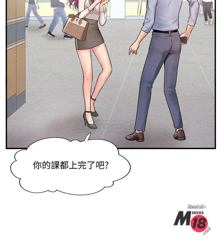 Matching Raw Chapter 9 Page 28