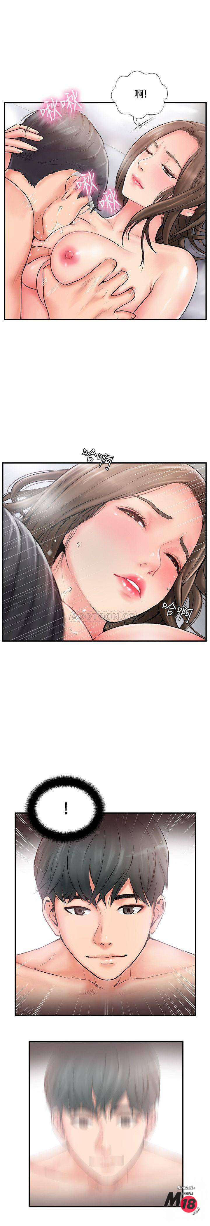 Matching Raw Chapter 9 Page 3